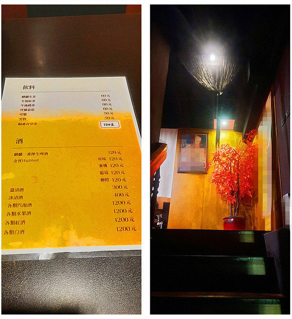 美食  ░  hsinchu 藏湘居酒屋 Kaohsiungfood 新開幕日式創意料理高雄居酒屋 明華店， 高雄宵夜- 高雄啤酒節網路票選冠軍 107高雄必吃.jpg