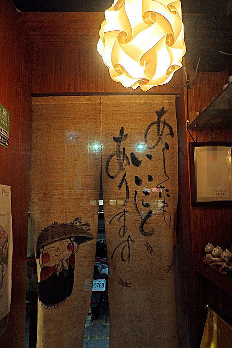 美食  ░  hsinchu 藏湘居酒屋 Kaohsiungfood 新開幕日式創意料理高雄居酒屋 明華店， 高雄宵夜- 高雄啤酒節網路票選冠軍 12高雄必吃.jpg