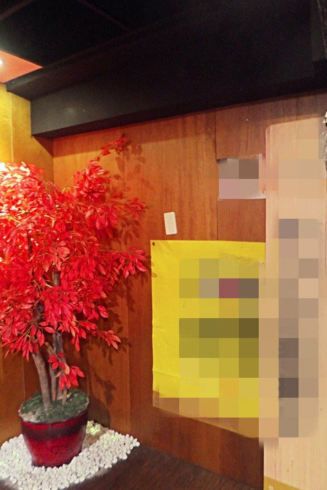 美食  ░  hsinchu 藏湘居酒屋 Kaohsiungfood 新開幕日式創意料理高雄居酒屋 明華店， 高雄宵夜- 高雄啤酒節網路票選冠軍 62高雄必吃.jpg