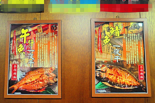 美食  ░  hsinchu 藏湘居酒屋 Kaohsiungfood 新開幕日式創意料理高雄居酒屋 明華店， 高雄宵夜- 高雄啤酒節網路票選冠軍 26高雄必吃.jpg