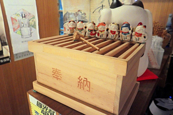 美食  ░  hsinchu 藏湘居酒屋 Kaohsiungfood 新開幕日式創意料理高雄居酒屋 明華店， 高雄宵夜- 高雄啤酒節網路票選冠軍 9高雄必吃.jpg