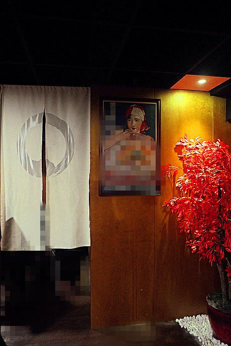 美食  ░  hsinchu 藏湘居酒屋 Kaohsiungfood 新開幕日式創意料理高雄居酒屋 明華店， 高雄宵夜- 高雄啤酒節網路票選冠軍 22高雄必吃.jpg