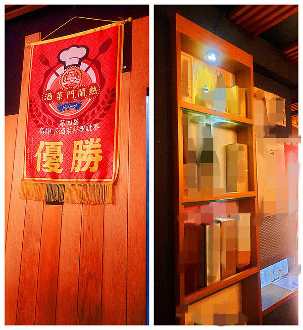 美食  ░  hsinchu 藏湘居酒屋 Kaohsiungfood 新開幕日式創意料理高雄居酒屋 明華店， 高雄宵夜- 高雄啤酒節網路票選冠軍 94高雄必吃.jpg