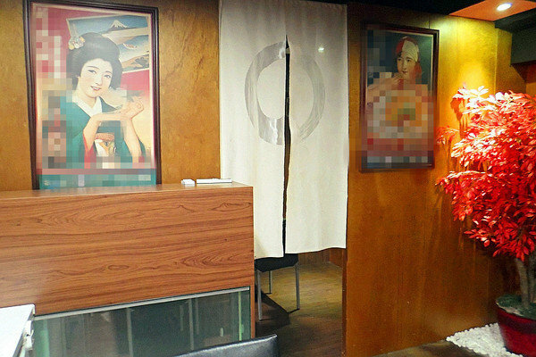 美食  ░  hsinchu 藏湘居酒屋 Kaohsiungfood 新開幕日式創意料理高雄居酒屋 明華店， 高雄宵夜- 高雄啤酒節網路票選冠軍 59高雄必吃.jpg