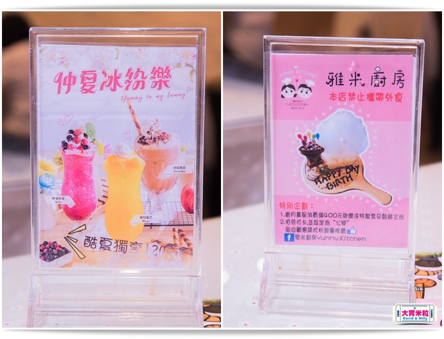 YUMMY KITCHEN 010.jpg