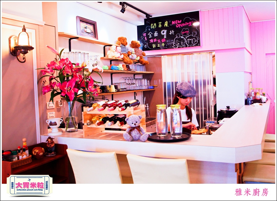 高雄雅米廚房YummyKitchen@大胃米粒0007.jpg