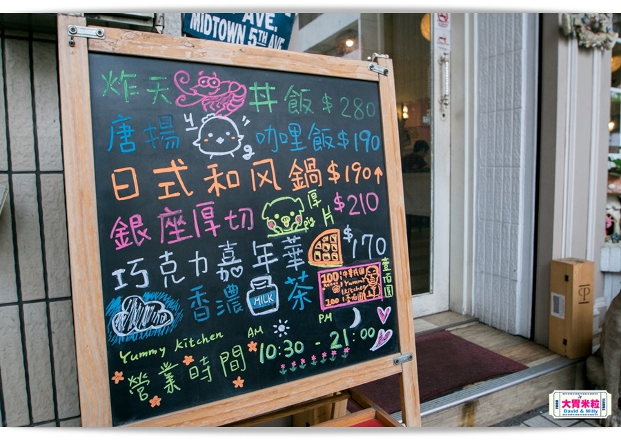 YUMMY KITCHEN 002.jpg