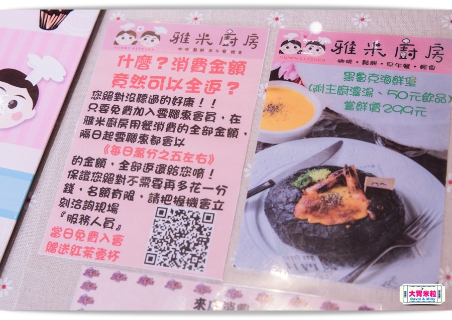 YUMMY KITCHEN 011.jpg