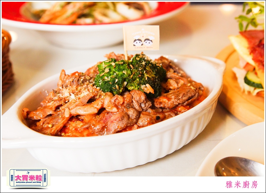 高雄雅米廚房YummyKitchen@大胃米粒0019.jpg