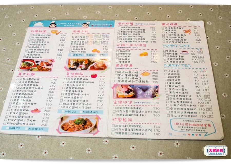 YUMMY KITCHEN 009.jpg