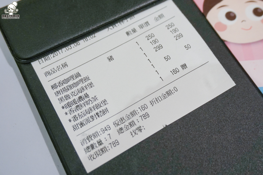 生日首選 壽星優惠 雅米廚房 聚餐 高雄美食 (3 - 40).jpg