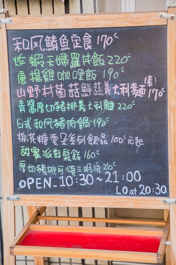 雅米廚房Yummy Kitchen：高雄美食 - 雅米廚房 x 聚餐約會好地方 | 生日還送雲朵鬆餅