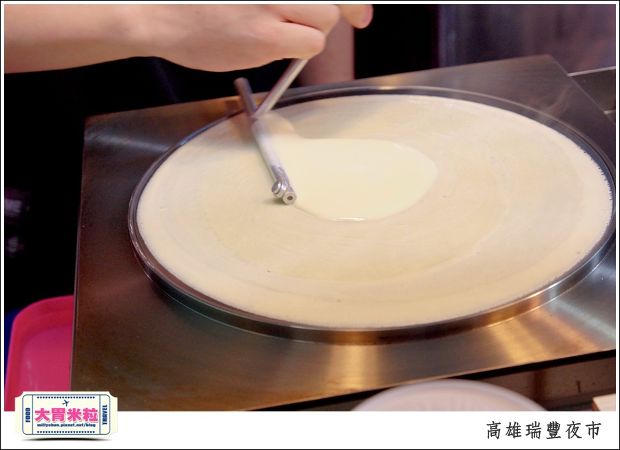 高雄瑞豐夜市必吃推薦@米夏軟式可麗餅推薦@大胃米粒0017.jpg