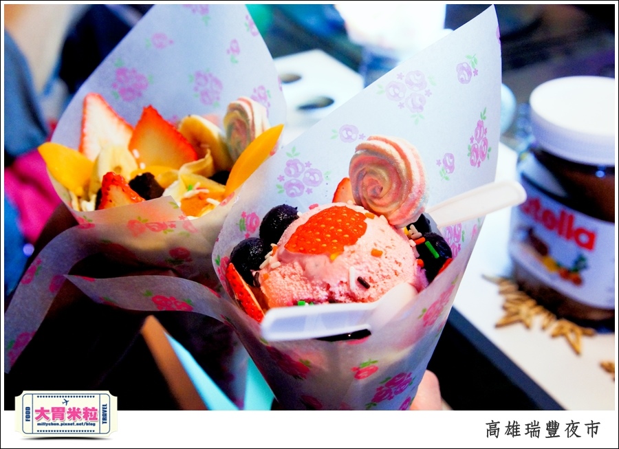 高雄瑞豐夜市必吃推薦@米夏軟式可麗餅推薦@大胃米粒0035.jpg