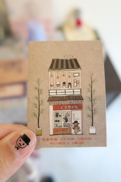 KYOYA：【台中雜貨小店】KYOYA~簡單京都風格小店，順便品嘗下午茶~