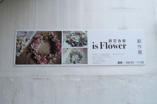 KYOYA：【台中雜貨小店】KYOYA~簡單京都風格小店，順便品嘗下午茶~