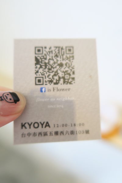 KYOYA：【台中雜貨小店】KYOYA~簡單京都風格小店，順便品嘗下午茶~