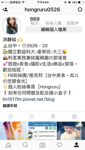 KYOYA：【台中雜貨小店】KYOYA~簡單京都風格小店，順便品嘗下午茶~