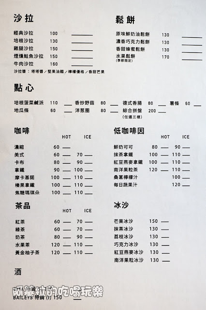 台中市｜美食｜牧熊小館 Moow