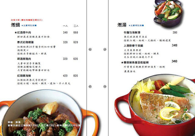 17103577_654151841453605_8049406837545884834_n