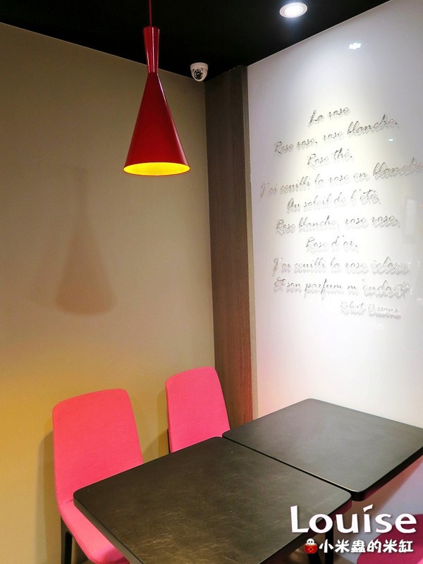 【捷運忠孝復興站】Louise法國進口冰淇淋＆波菲堤~來一場浪漫的法式甜品饗宴吧~♥