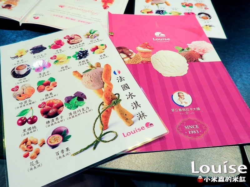 【捷運忠孝復興站】Louise法國進口冰淇淋＆波菲堤~來一場浪漫的法式甜品饗宴吧~♥