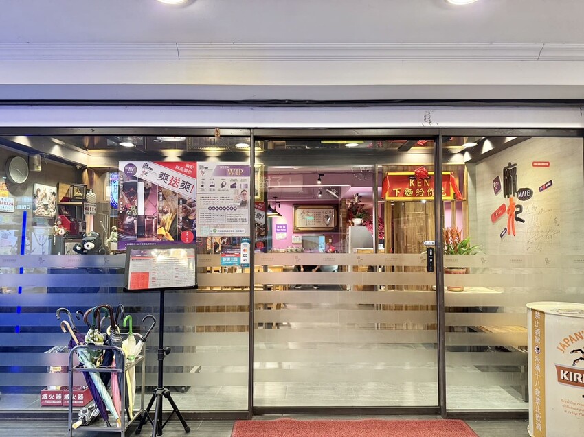 麻妃｜三重菜寮十年老字號火鍋店。湯頭每日新鮮現熬，還有隱藏版老闆私廚料理 – 艾瑞絲的吃貨日常