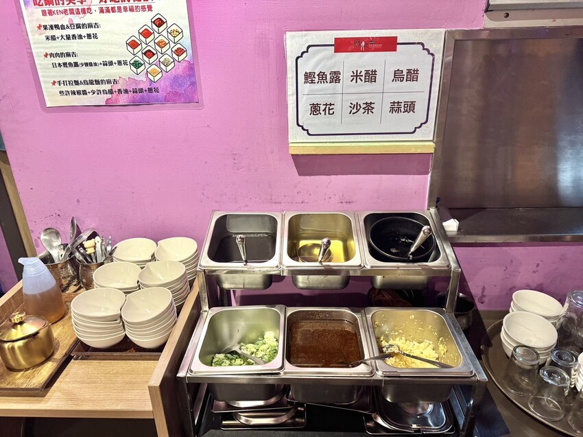 麻妃｜三重菜寮十年老字號火鍋店。湯頭每日新鮮現熬，還有隱藏版老闆私廚料理 – 艾瑞絲的吃貨日常