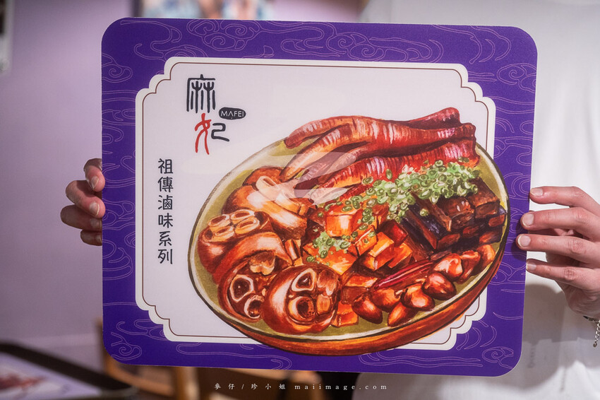 三重美食｜麻妃頂級麻辣鴛鴦鍋～開店10年的經典老字號麻辣鍋，在地人大推的好味道吃過一次就上癮、捷運菜寮