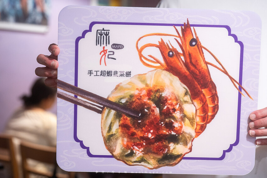 三重美食｜麻妃頂級麻辣鴛鴦鍋～開店10年的經典老字號麻辣鍋，在地人大推的好味道吃過一次就上癮、捷運菜寮