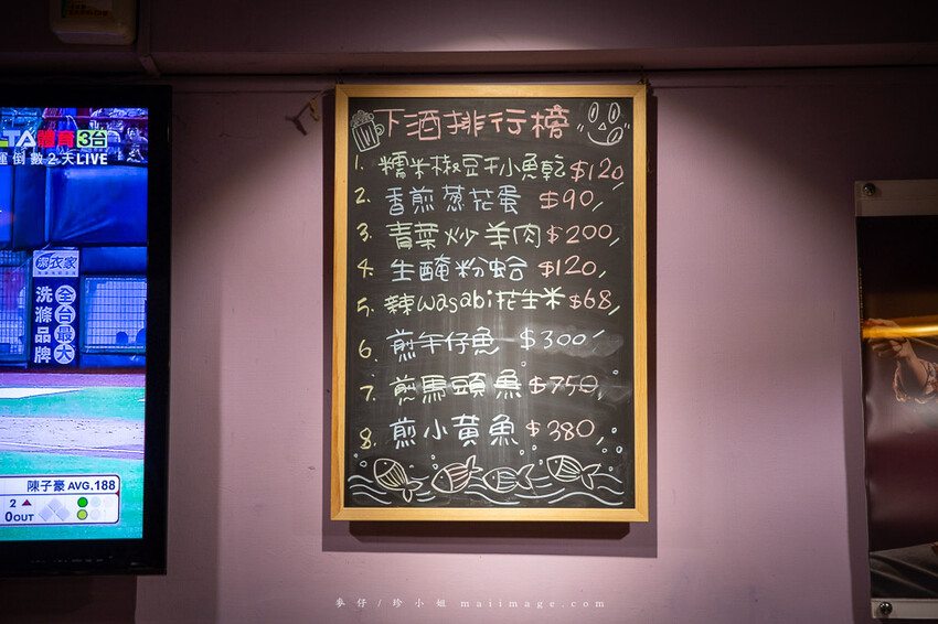 三重美食｜麻妃頂級麻辣鴛鴦鍋～開店10年的經典老字號麻辣鍋，在地人大推的好味道吃過一次就上癮、捷運菜寮