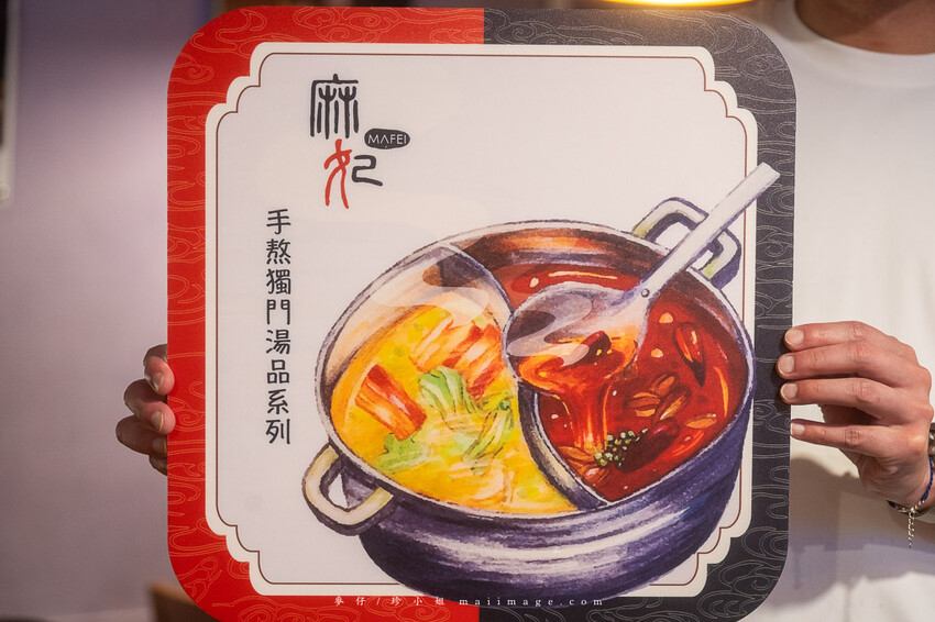 三重美食｜麻妃頂級麻辣鴛鴦鍋～開店10年的經典老字號麻辣鍋，在地人大推的好味道吃過一次就上癮、捷運菜寮