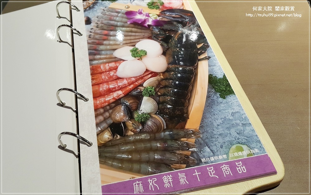 三重麻妃頂極麻辣鴛鴦鍋 16.jpg