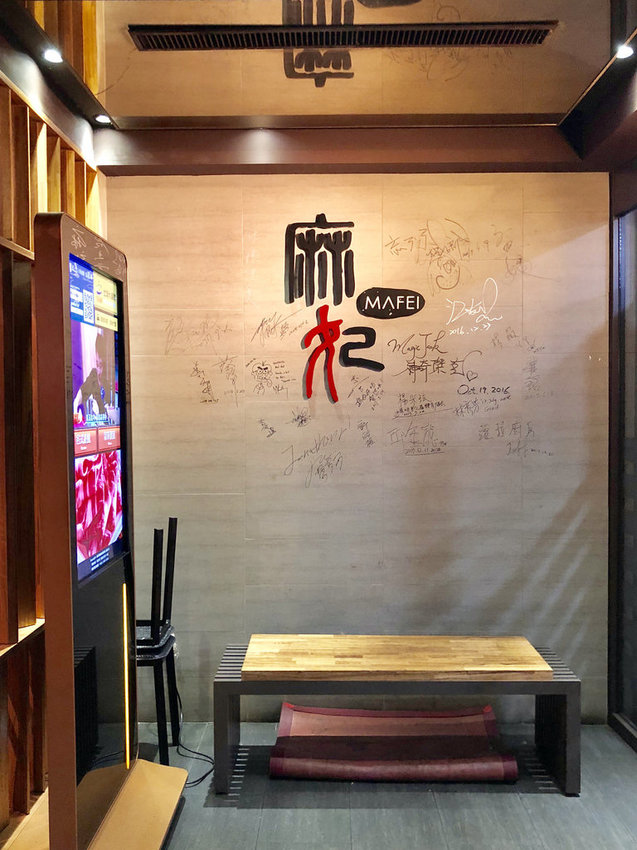 [新北三重] 麻妃頂級麻辣鴛鴦鍋 / 大骨熬製溫潤麻辣湯順口好喝 / 產地直送新鮮海鮮更是主題曲 / 菜寮捷運站 / 酸菜白肉鍋