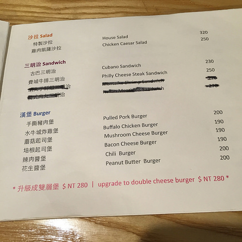 【食記】大安區 - Xai Xing dé 耍性子