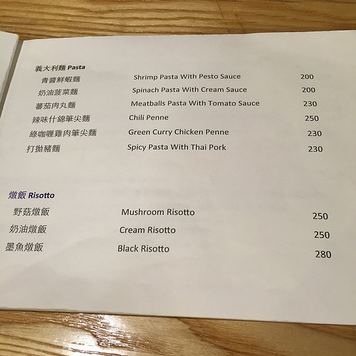 【食記】大安區 - Xai Xing dé 耍性子