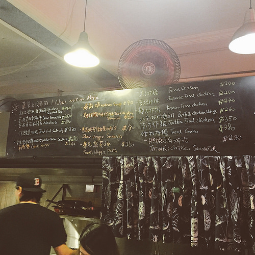 【食記】大安區 - Xai Xing dé 耍性子