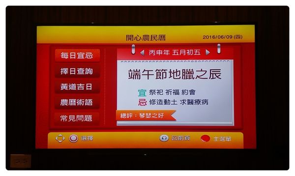 10506-幸福讚-28 10506-幸福讚-28