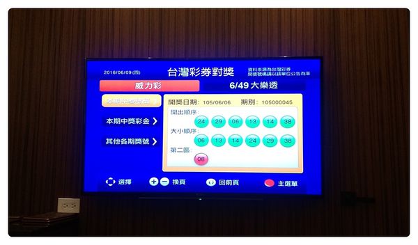 10506-幸福讚-26 10506-幸福讚-26