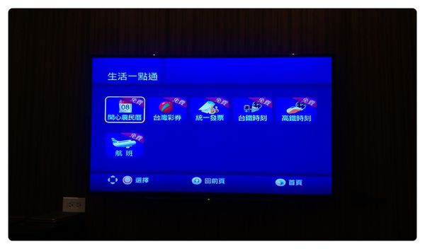 10506-幸福讚-24 10506-幸福讚-24