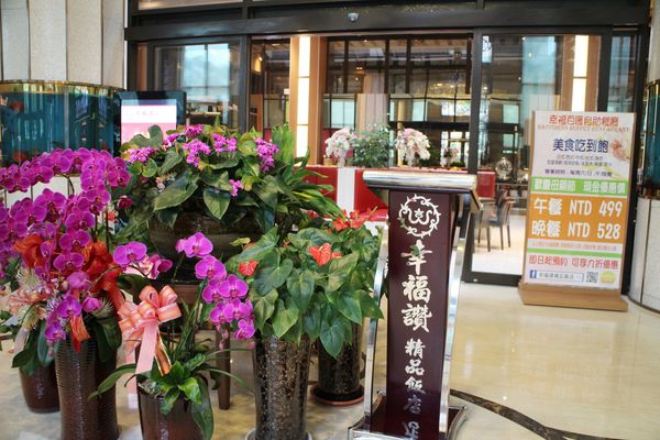 1060527-幸福讚自助餐-19