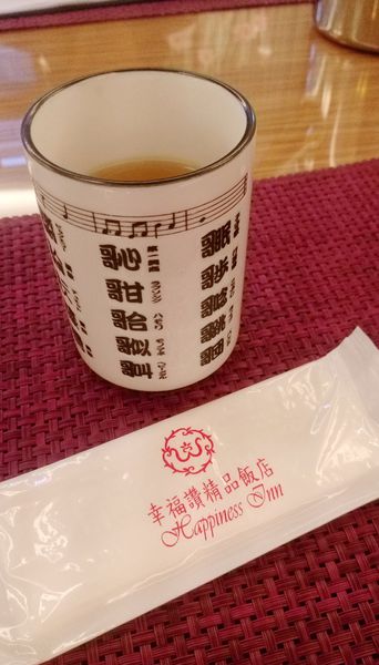 1060101-幸福讚雪月套餐-01