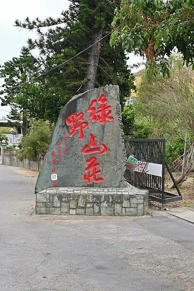 LINE_ALBUM_觀音山_250612_61