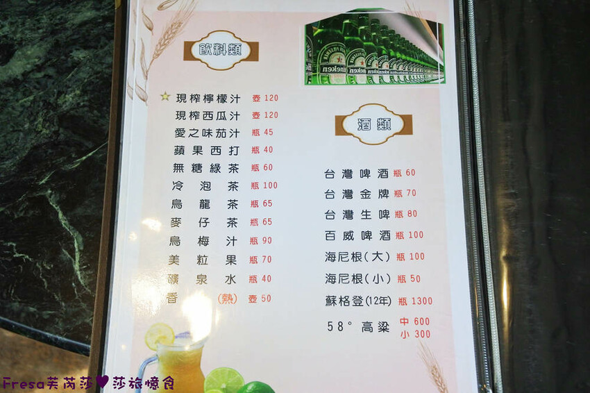 高雄聚餐【綠野山莊土雞城】大社觀音山步道附近ＣＰ值高土雞餐廳.招牌茶油雞＆菜脯雞湯推薦必點│附設停車場│活動宴席│大社美食 - Fresa芙芮莎♥莎旅憶食