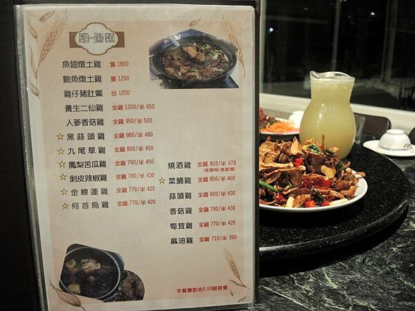 【綠野山莊土雞城-高雄觀音山特色餐廳】忘不了道地又純樸的家鄉