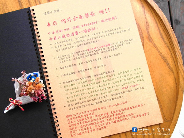 MT49 CAF'E 芒果樹49號咖啡店:〖台中│美食〗MT49 CAFE' 芒果樹49號咖啡店 ❤ 店裡頭滿滿的龍貓擺飾,根本是龍貓迷的天堂~鬆餅好好吃,不添加鬆餅粉、發粉及蘇打粉,糖糖超激推!還有現場冰球秀~