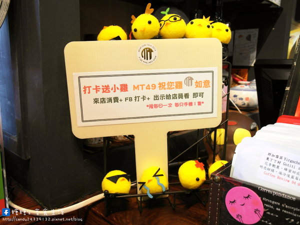 MT49 CAF'E 芒果樹49號咖啡店:〖台中│美食〗MT49 CAFE' 芒果樹49號咖啡店 ❤ 店裡頭滿滿的龍貓擺飾,根本是龍貓迷的天堂~鬆餅好好吃,不添加鬆餅粉、發粉及蘇打粉,糖糖超激推!還有現場冰球秀~