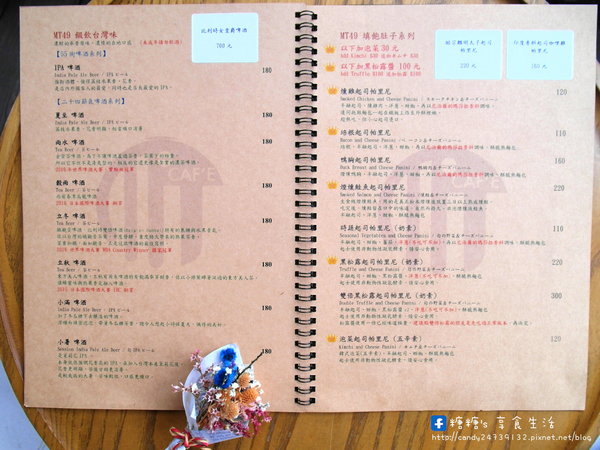 MT49 CAF'E 芒果樹49號咖啡店:〖台中│美食〗MT49 CAFE' 芒果樹49號咖啡店 ❤ 店裡頭滿滿的龍貓擺飾,根本是龍貓迷的天堂~鬆餅好好吃,不添加鬆餅粉、發粉及蘇打粉,糖糖超激推!還有現場冰球秀~