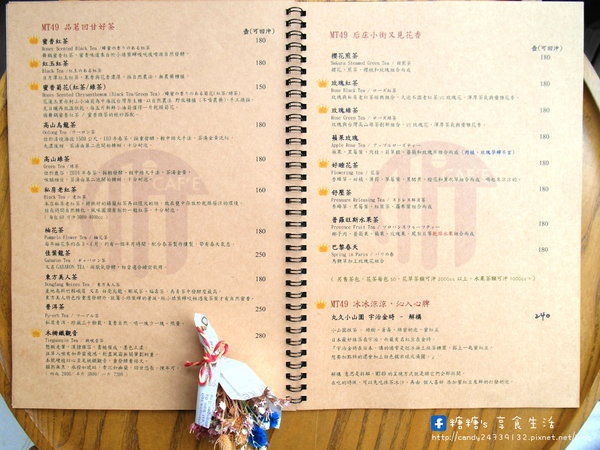 MT49 CAF'E 芒果樹49號咖啡店:〖台中│美食〗MT49 CAFE' 芒果樹49號咖啡店 ❤ 店裡頭滿滿的龍貓擺飾,根本是龍貓迷的天堂~鬆餅好好吃,不添加鬆餅粉、發粉及蘇打粉,糖糖超激推!還有現場冰球秀~