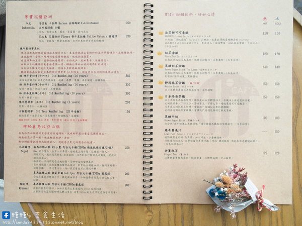 MT49 CAF'E 芒果樹49號咖啡店:〖台中│美食〗MT49 CAFE' 芒果樹49號咖啡店 ❤ 店裡頭滿滿的龍貓擺飾,根本是龍貓迷的天堂~鬆餅好好吃,不添加鬆餅粉、發粉及蘇打粉,糖糖超激推!還有現場冰球秀~